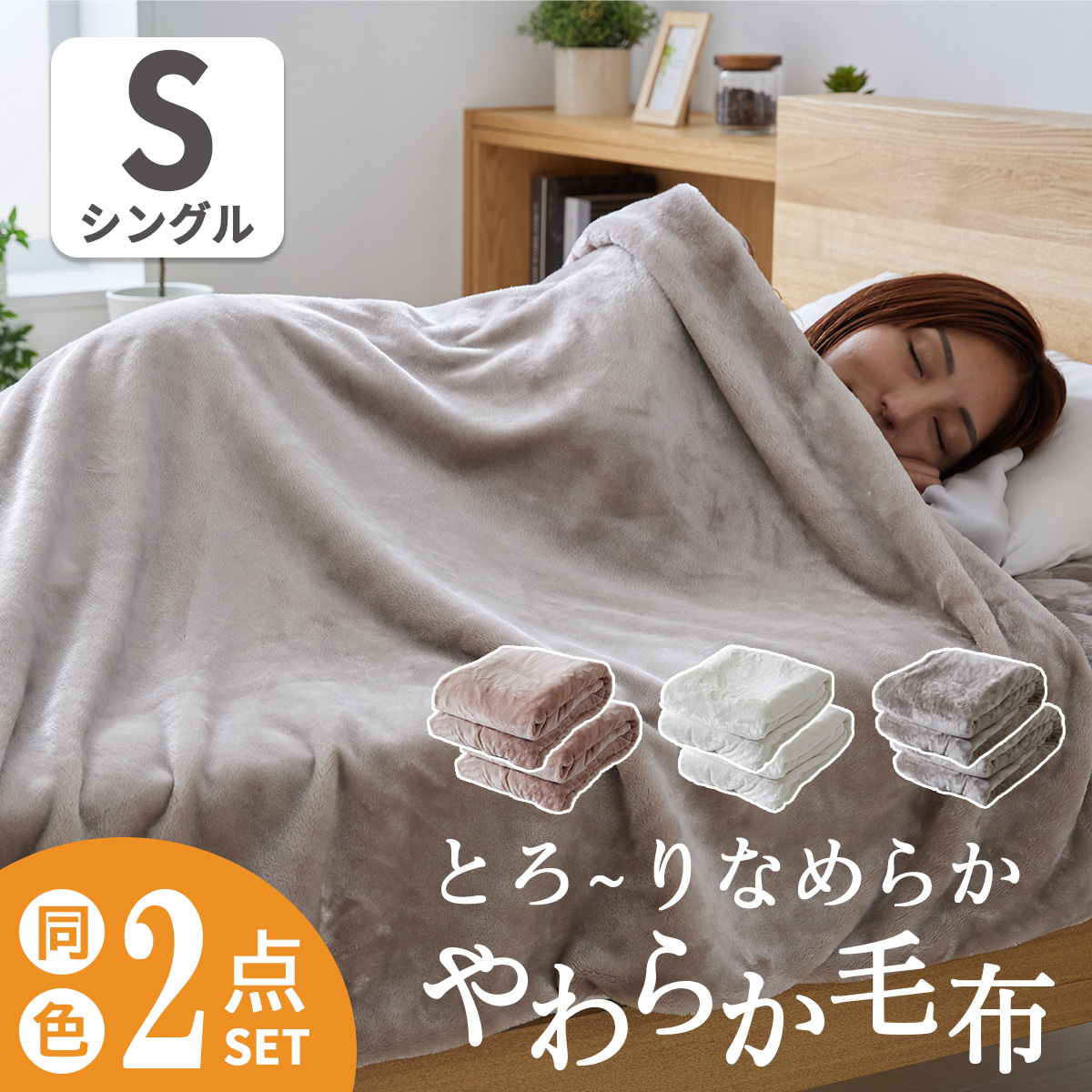■配送料について※別途送料対象地域のお客様はご購入手続きの際、その他要望欄へ【別途送料了承済み○○円×購入点数】と記入下さいますとスムーズな対応が可能です。・北海道：+4,000円・沖縄/離島：別途お