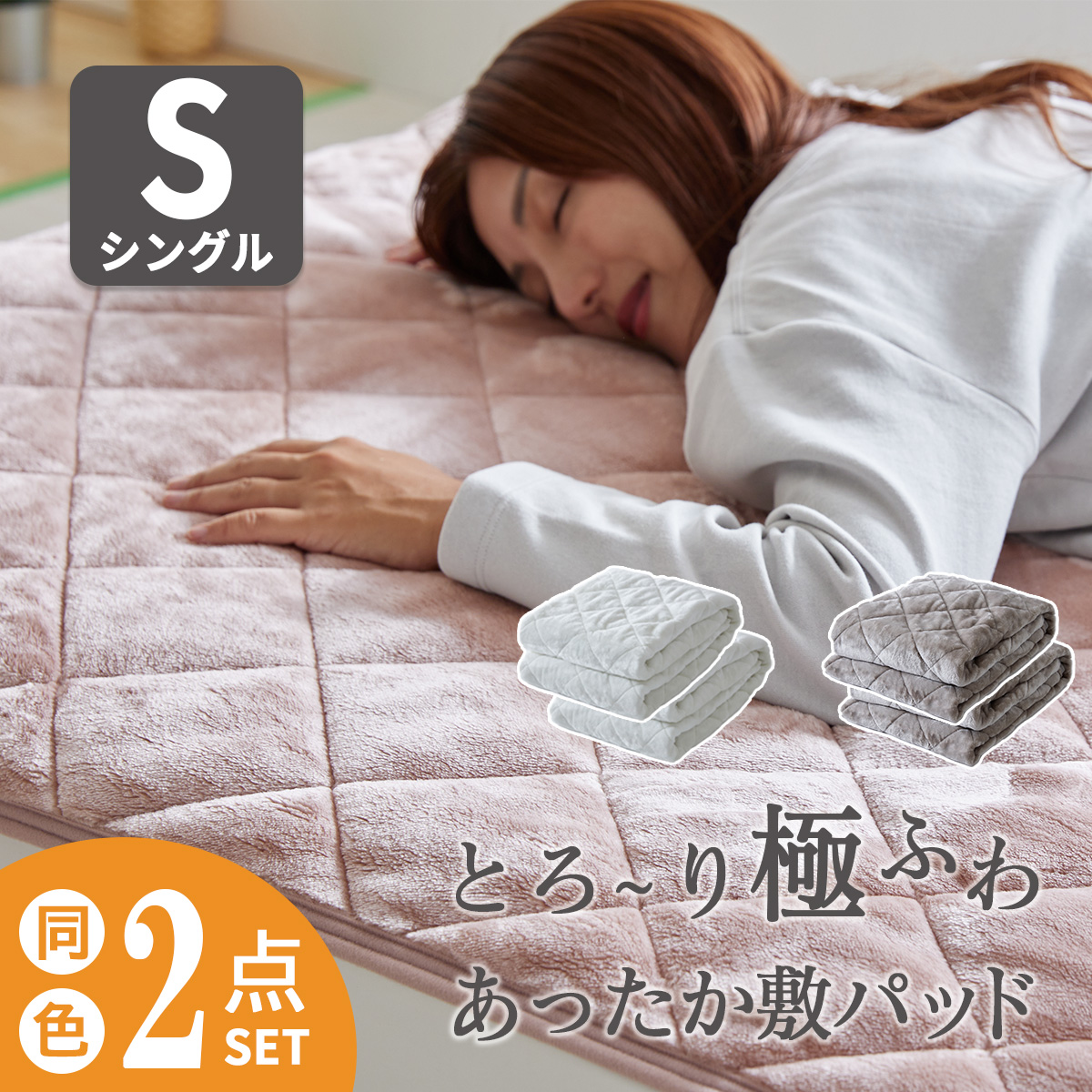 ■配送料について※別途送料対象地域のお客様はご購入手続きの際、その他要望欄へ【別途送料了承済み○○円×購入点数】と記入下さいますとスムーズな対応が可能です。・北海道：+4,000円・沖縄/離島：別途お