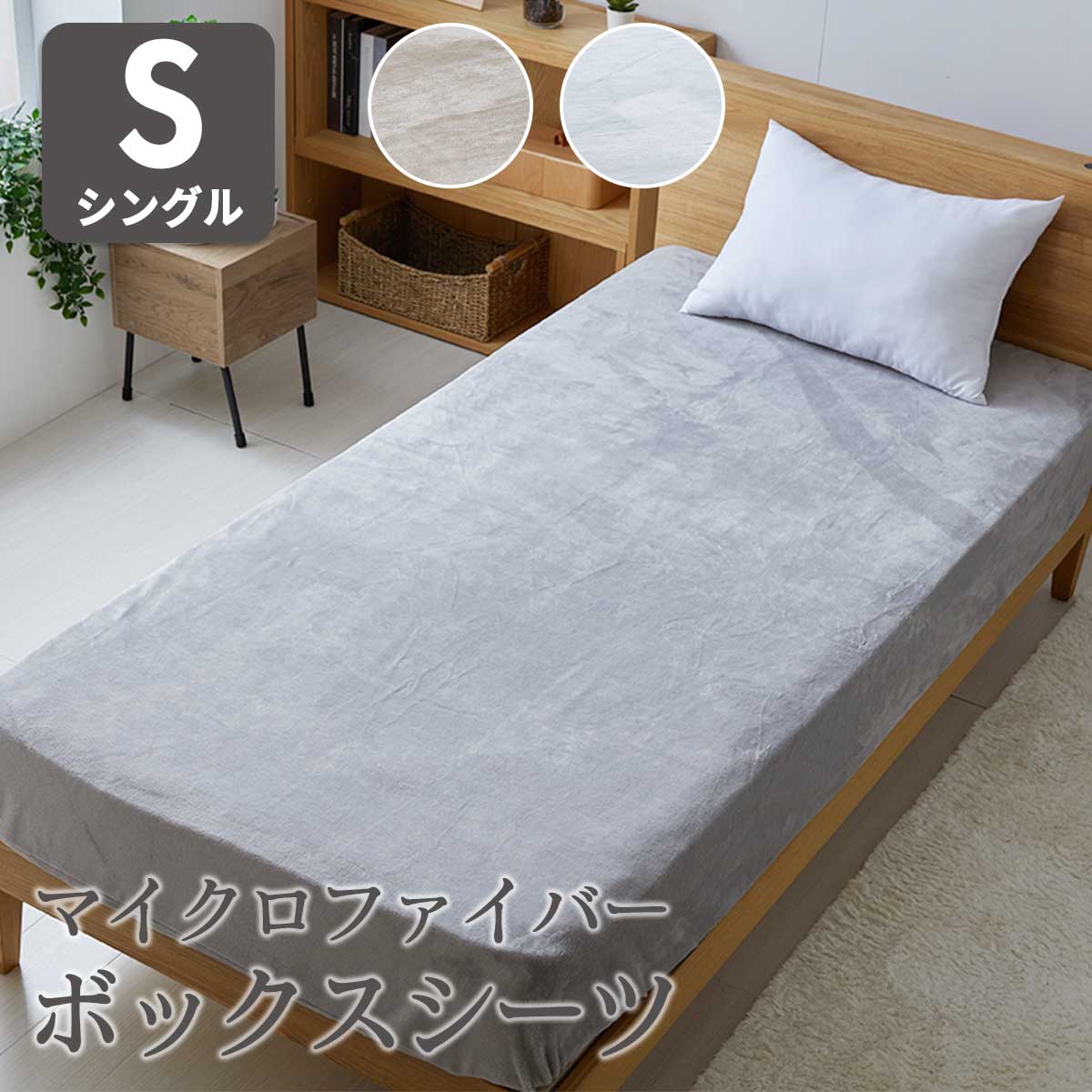 ■配送料について※別途送料対象地域のお客様はご購入手続きの際、その他要望欄へ【別途送料了承済み○○円×購入点数】と記入下さいますとスムーズな対応が可能です。・北海道：+2,000円・沖縄/離島：別途お