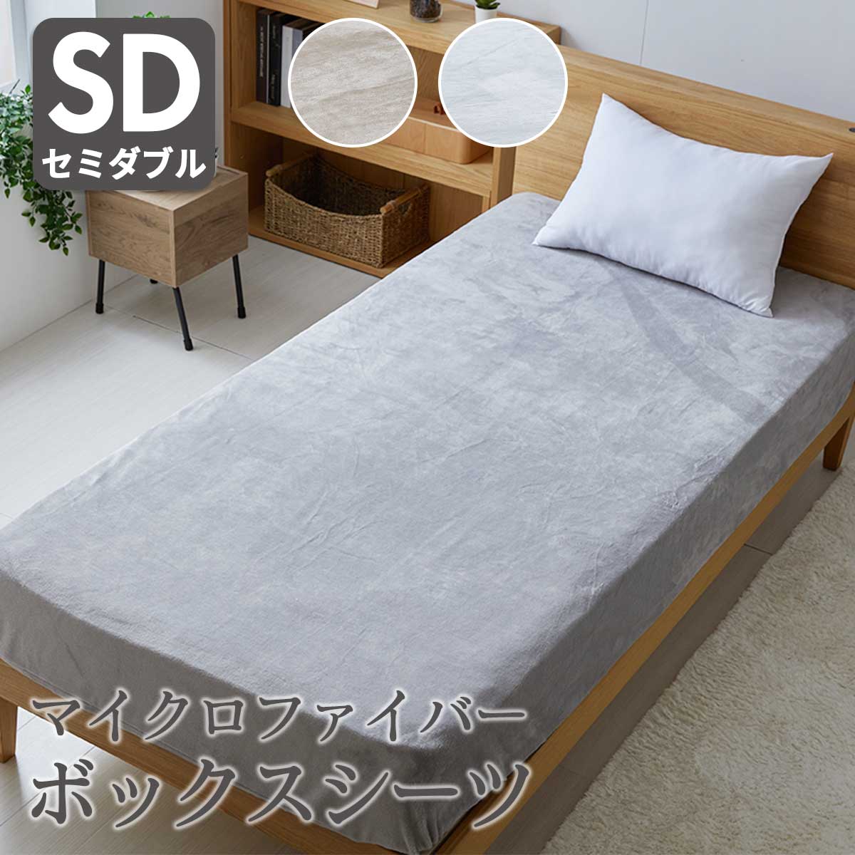 ■配送料について※別途送料対象地域のお客様はご購入手続きの際、その他要望欄へ【別途送料了承済み○○円×購入点数】と記入下さいますとスムーズな対応が可能です。・北海道：+2,000円・沖縄/離島：別途お
