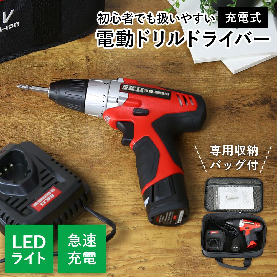 ■配送料について※以下対象地域のお客様は別途送料をご負担いただいております。北海道+2,000円沖縄・離島：別途御見積り◆商品名：１０．８ＶドリルＤＶ◆本体サイズ幅209×高さ203×奥行き53mm◆