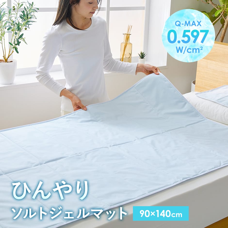 ■配送料について※別途送料対象地域のお客様はご購入手続きの際、その他要望欄へ【別途送料了承済み○○円×購入点数】と記入下さいますとスムーズな対応が可能です。・北海道：+2,000円・沖縄/離島：別途お