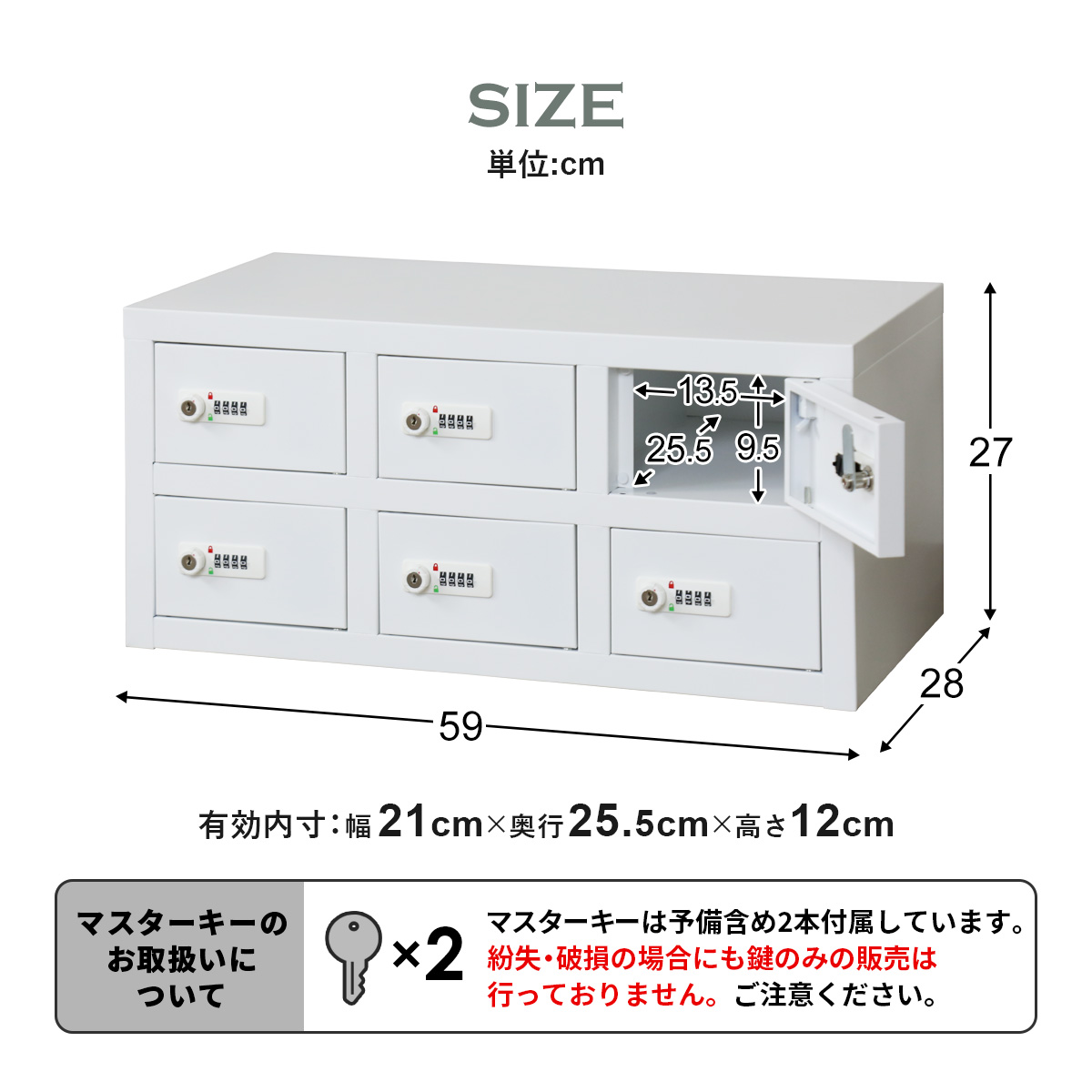 4Z323Z-ZK25 オカムラ モバイルロッカー2列4段8人用＋下引出 扉裏ポスト シリンダー錠 ブラックの通販【法人オフィス家具のオフィネット】
