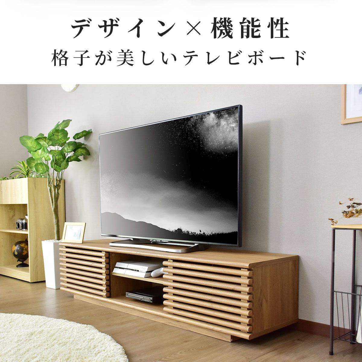 Amazon｜RASIK テレビ台 55型 対応 150cm幅 ストーングレー ローボード ワイド 脚付き 収納 リビング TV台 木製 Stova  ストーヴァ｜ローボード・テレビ台 オンライン通販